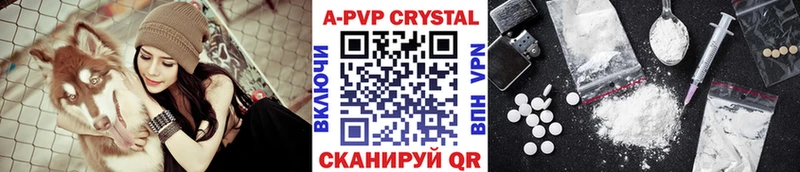 сайты даркнета телеграм  omg сайт  Новороссийск  Alpha-PVP СК КРИС 