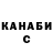 МЕТАДОН кристалл Nick Chaplygin