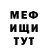 Первитин Methamphetamine Nick Rybalkin