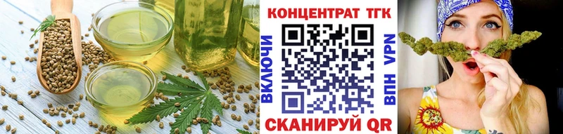 Canna-Cookies марихуана  закладка  Новороссийск 