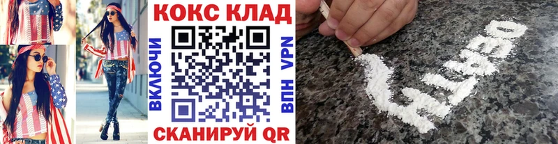 COCAIN Columbia Новороссийск