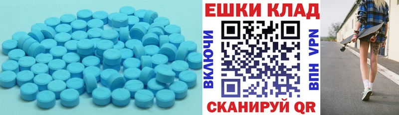 ЭКСТАЗИ ешки  omg сайт  Новороссийск 