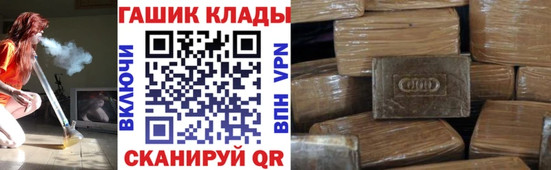 Гашиш индика сатива  как найти закладки  Новороссийск 