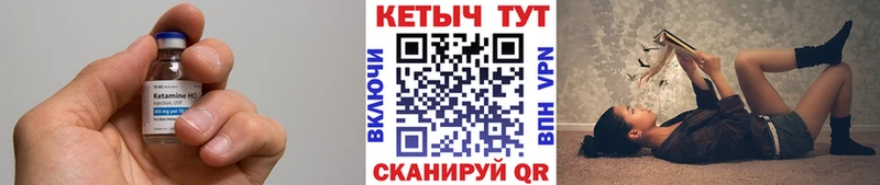 КЕТАМИН VHQ  KRAKEN tor  Новороссийск 