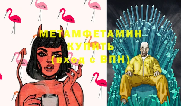 мефедрон мука Алексеевка
