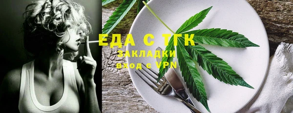 мефедрон мука Алексеевка