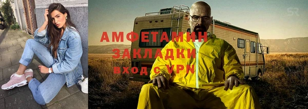 мефедрон мука Алексеевка