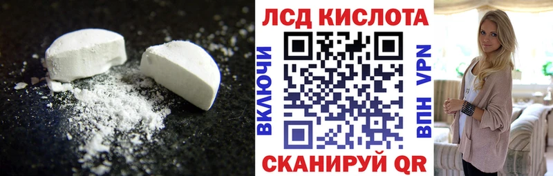 ЛСД экстази ecstasy  хочу наркоту  Новороссийск 