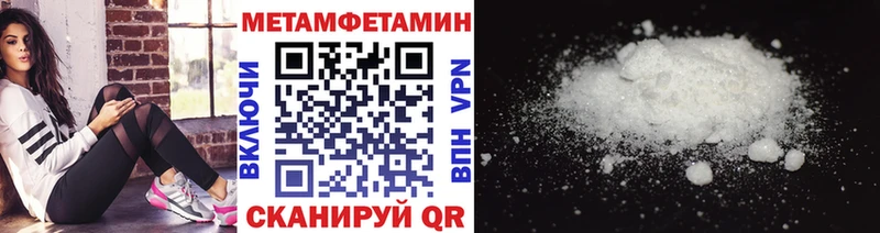 площадка формула blacksprut ССЫЛКА Новороссийск Метамфетамин витя