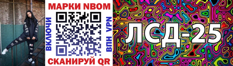 OMG ONION  Новороссийск  Марки NBOMe 1,5мг 