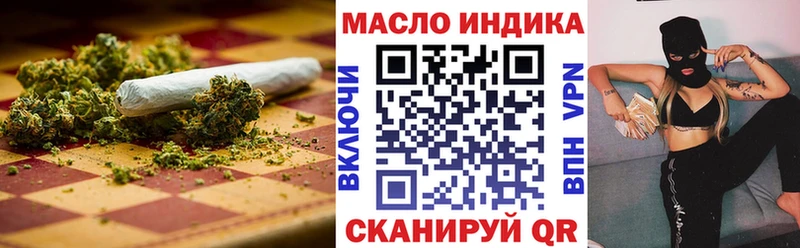 где продают наркотики  Новороссийск  ТГК вейп с тгк 