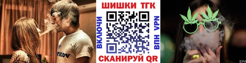 наркотики  Новороссийск  гидра зеркало  Марихуана марихуана 